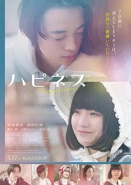 《星际之门·深渊》电影海报