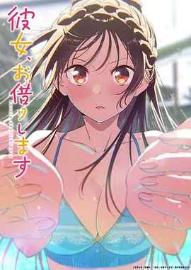 《镇魂街·风起》动漫海报